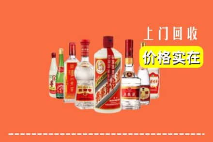 沈阳市新民回收烟酒
