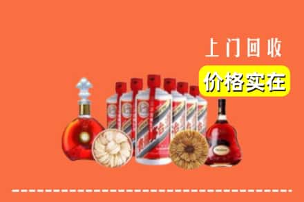 沈阳市新民回收烟酒