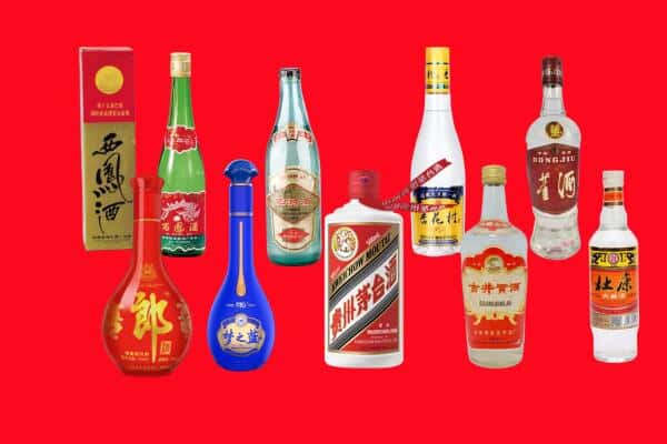 沈阳市新民回收烟酒